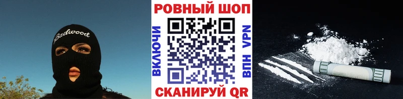 Магазин наркотиков Пугачёв МАРИХУАНА APVP КОКАИН АМФ Мефедрон Лсд 25 ГАШИШ БУТИРАТ