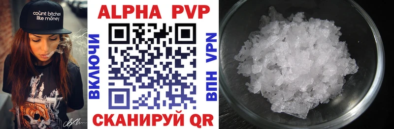 OMG ONION  Пугачёв  Alpha PVP СК КРИС  купить наркотик 