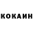 Кокаин Эквадор Anton Livandovsky