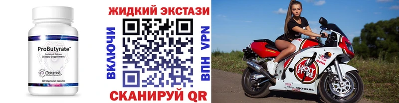 БУТИРАТ BDO  Пугачёв 