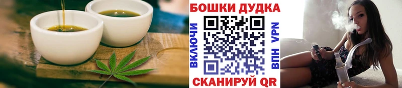 Canna-Cookies марихуана  гидра вход  Пугачёв 
