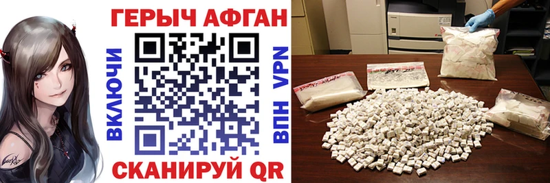 купить   Пугачёв  Героин герыч 