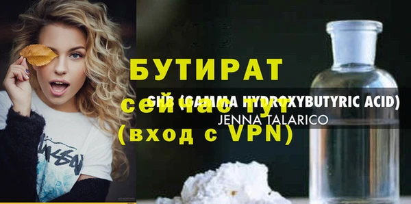 ALPHA-PVP Аркадак