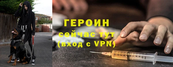 ALPHA-PVP Аркадак