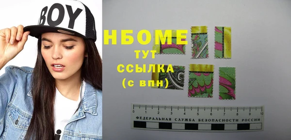 COCAINE Арсеньев