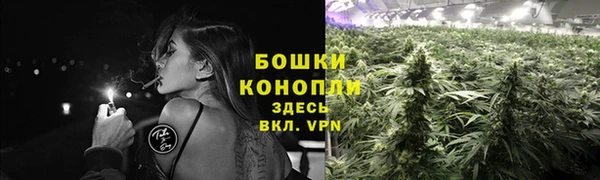 MESCALINE Армянск