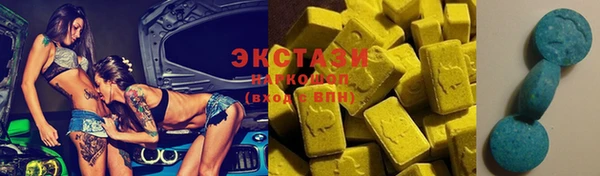 COCAINE Арсеньев