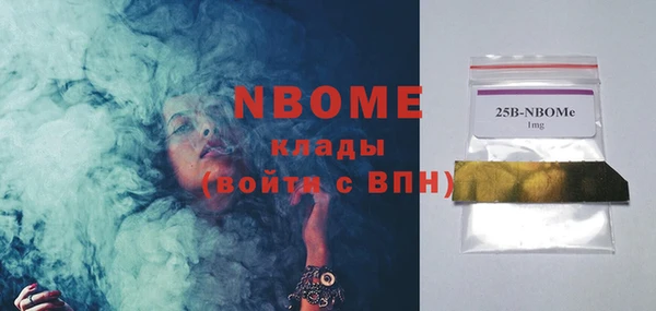 COCAINE Арсеньев