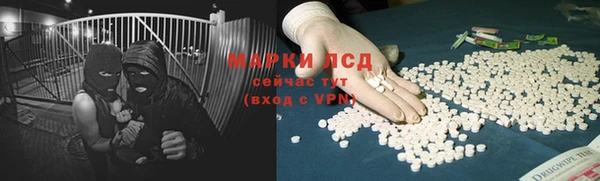 ALPHA-PVP Аркадак