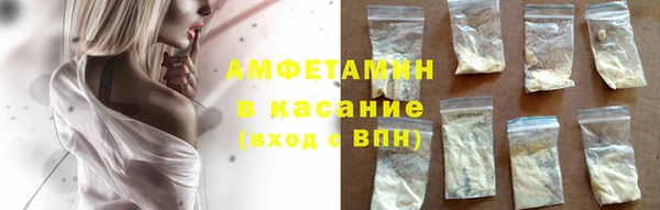 COCAINE Арсеньев