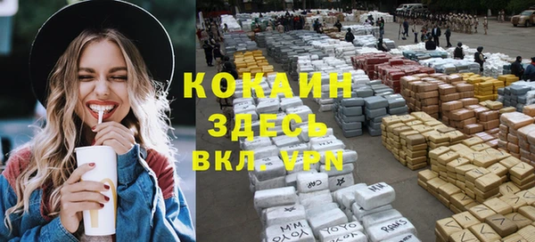ALPHA-PVP Аркадак
