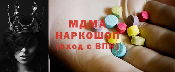 MESCALINE Армянск