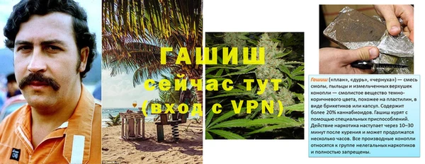 COCAINE Арсеньев
