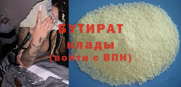 ALPHA-PVP Аркадак