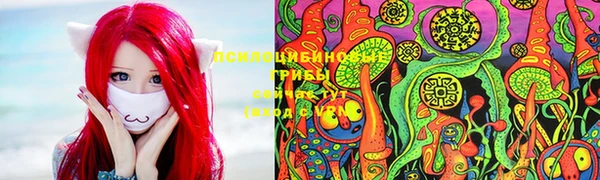 MESCALINE Армянск