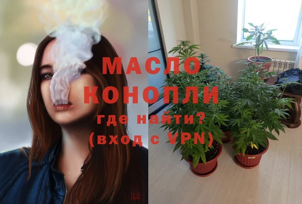 MESCALINE Армянск