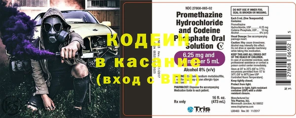 MESCALINE Армянск