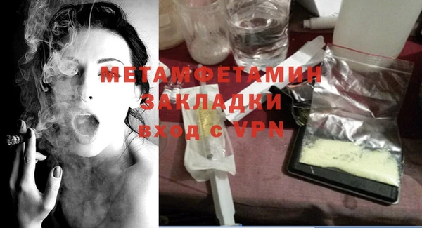 MESCALINE Армянск