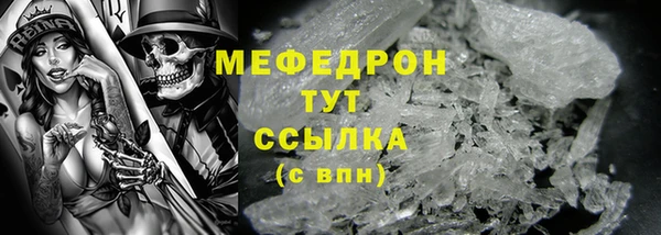 MESCALINE Армянск