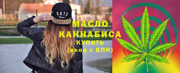 MESCALINE Армянск