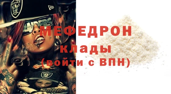 MESCALINE Армянск
