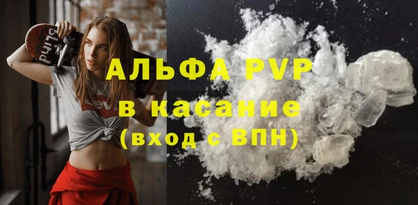 COCAINE Арсеньев