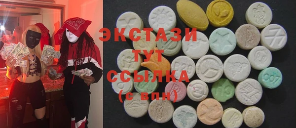 COCAINE Арсеньев