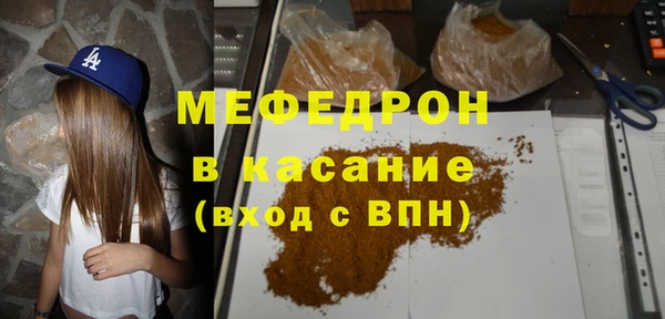 MESCALINE Армянск