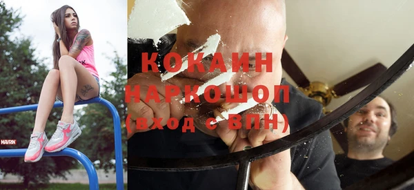 COCAINE Арсеньев