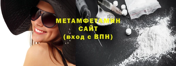 COCAINE Арсеньев