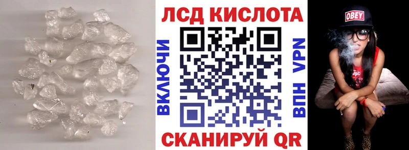 LSD-25 экстази ecstasy  Пугачёв 