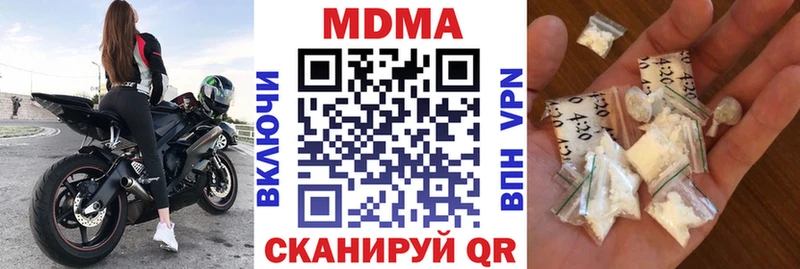 МДМА Molly  Пугачёв 