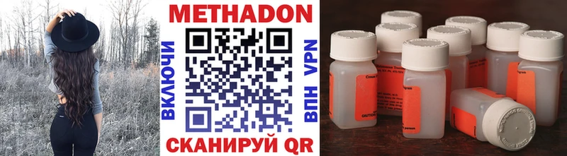 МЕТАДОН мёд  как найти   KRAKEN зеркало  Пугачёв 
