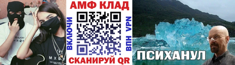 MEGA ТОР  цены наркотик  Пугачёв  Первитин Methamphetamine 