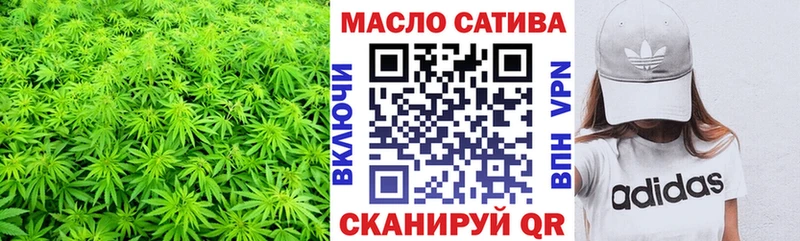 как найти закладки Пугачёв ОМГ ОМГ маркетплейс даркнет официальный сайт Дистиллят ТГК вейп с тгк